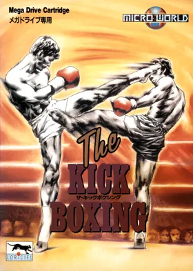 Kick Boxing, The (Japan, Korea) box cover front